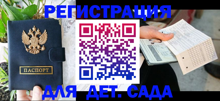 пропишу в квартире в Джанкое