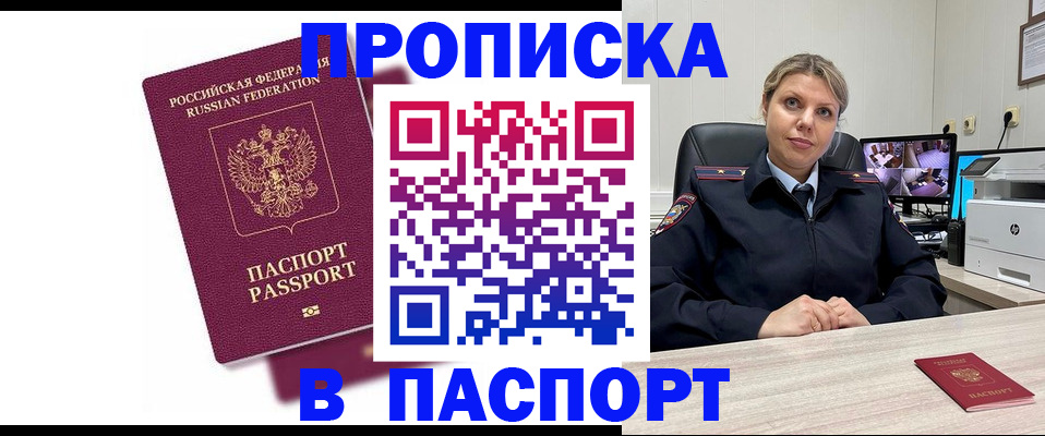 форма 3 в Джанкое
