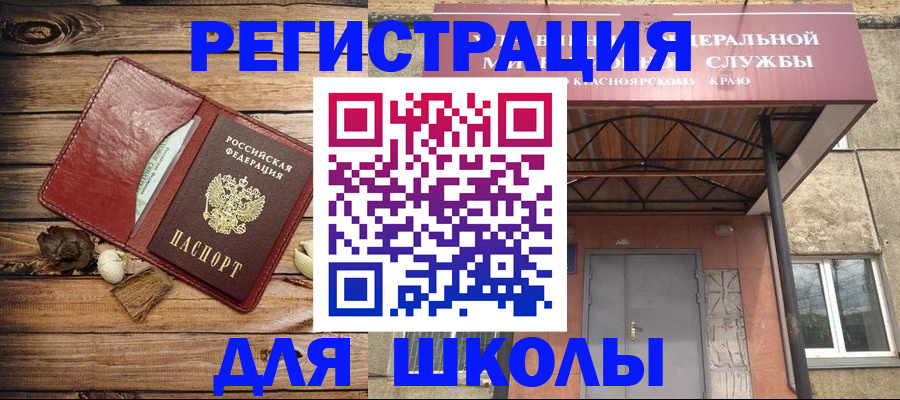 временная регистрация госуслуги в Джанкое